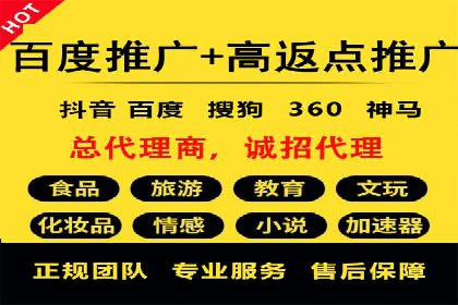 企业SEM外包成功案例分享